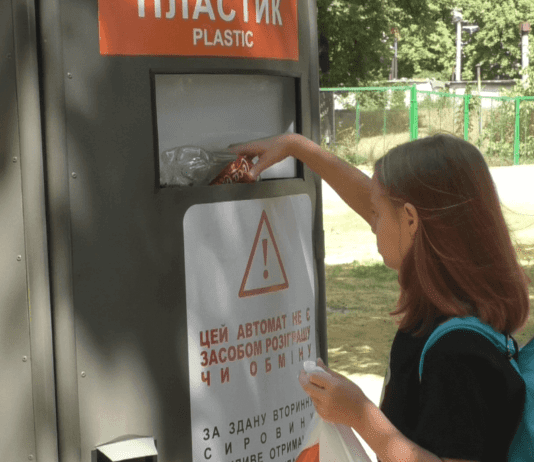 В Украине появятся автоматы, которые будут обменивать мусор на деньги