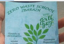 На Тернопільщині влаштують еко-дискотеку