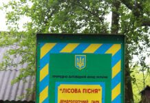 Восстановление дендрологического парка на Тернопольщине