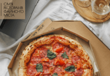 А ви знали що найсмачніша піца на доставку в Пабі Файне місто? – Замовляй доставку піци та переконайся сам!