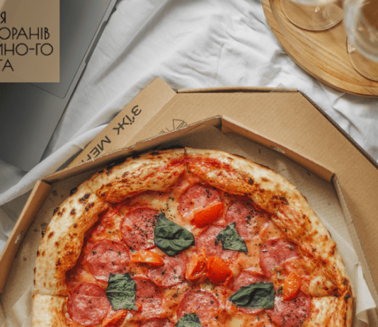 А вы знали, что самая вкусная пицца на доставку в Пабе Файне місто? – Заказывай доставку пиццы и убедись сам!