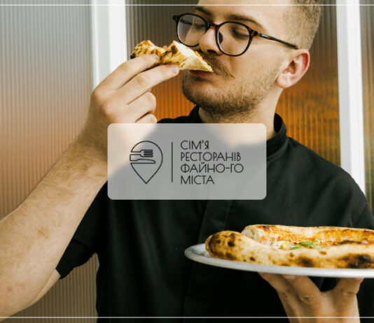 Де можна скуштувати найсмачнішу піцу в Тернополі – рекомендації трьох закладів з доставкою