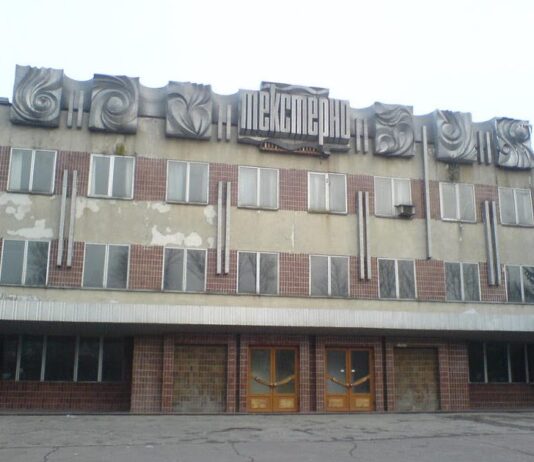 «Текстерно» — история хлопкового комбината